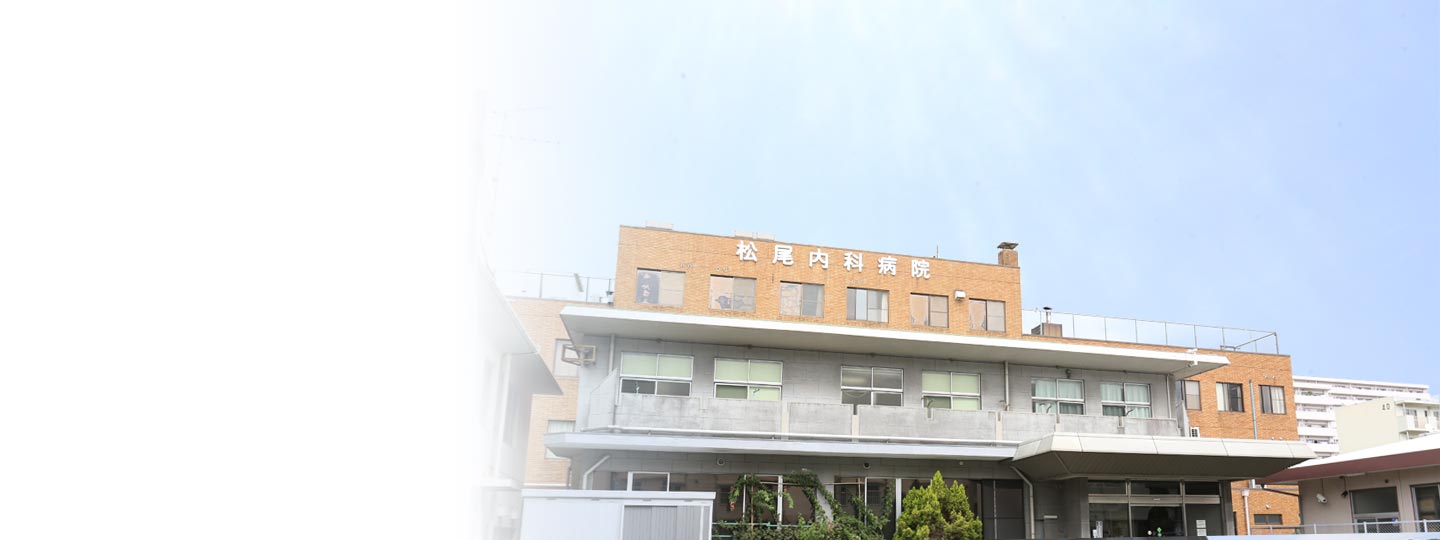 切れ目のない医療介護